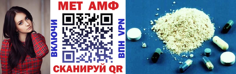 Amphetamine Premium Луза