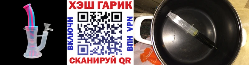 Купить закладки  Луза  Гашиш Изолятор 