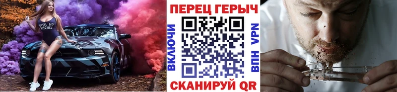 ГЕРОИН гречка  Купить  Луза 