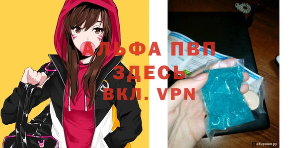 таблы Михайловка