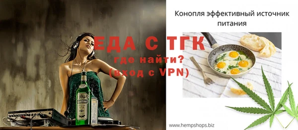 прущие грибы Михайловск