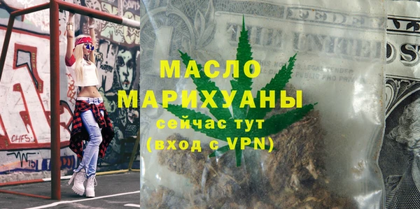 прущие грибы Михайловск