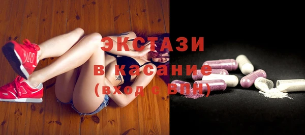 прущие грибы Михайловск