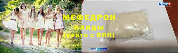 прущие грибы Михайловск