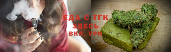 таблы Михайловка