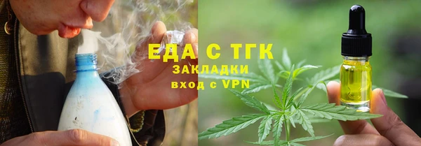 таблы Михайловка