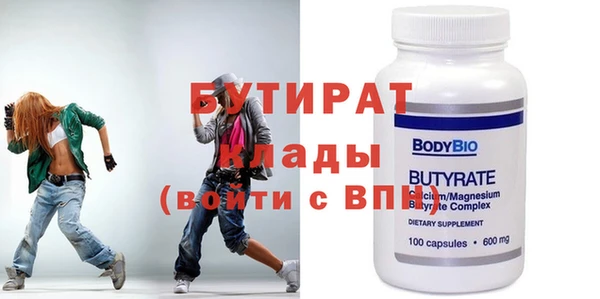 прущие грибы Михайловск
