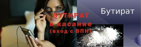 таблы Михайловка
