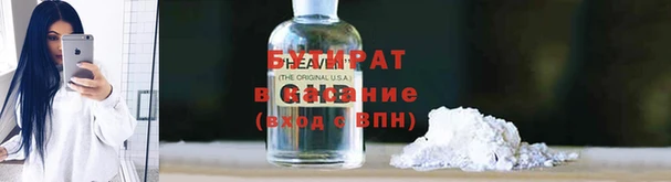 таблы Михайловка