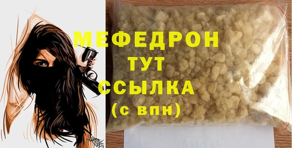 таблы Михайловка