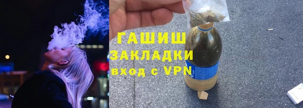 таблы Михайловка