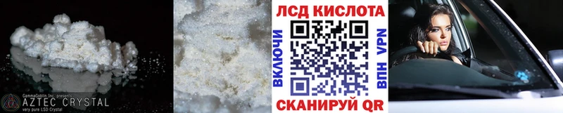 LSD-25 экстази кислота  Купить где  Луза 