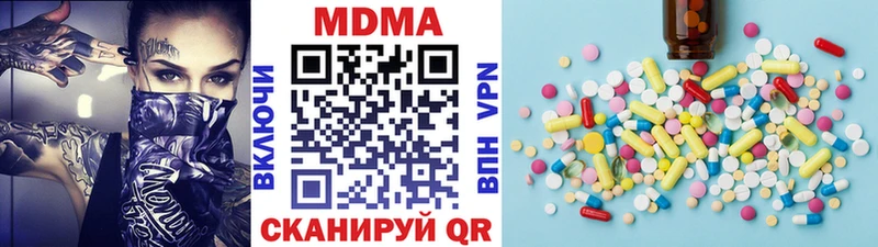 Купить где  Луза  МДМА Molly 