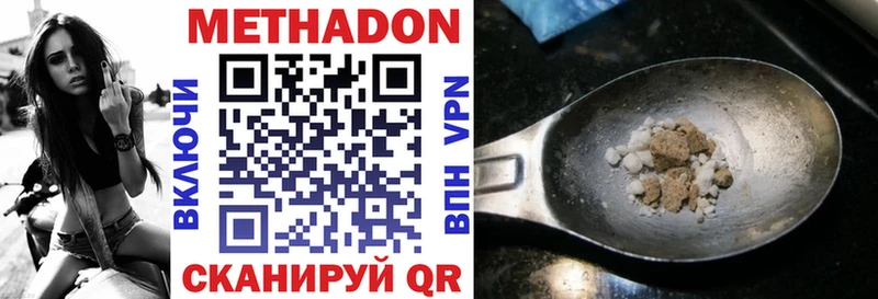Купить  Луза  Метадон кристалл 