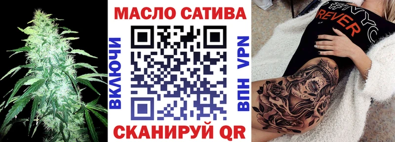 Купить  Луза  ТГК вейп с тгк 