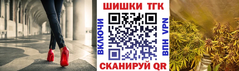 Шишки марихуана AK-47  Купить  Луза 